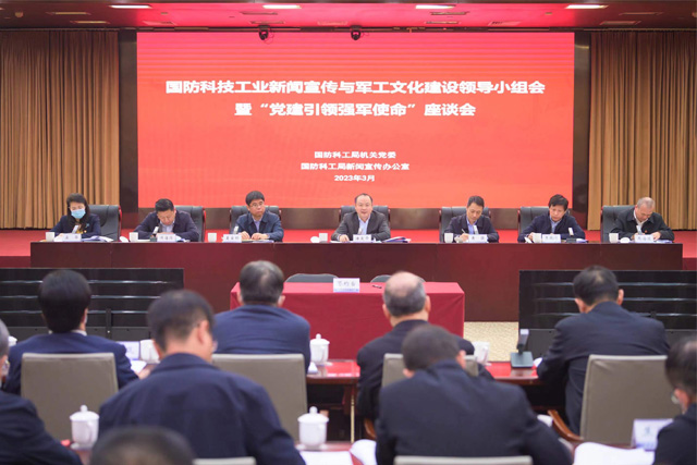 pg十大电子娱乐网站与国家国防科技工业局机关党委举行合作签约仪式.jpg