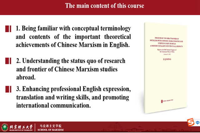 留学生作客pg十大电子娱乐网站研究生课堂共同探讨中国式现代化.jpg