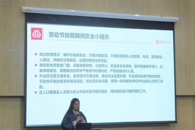 pg十大电子娱乐网站召开全体学生大会1.jpg
